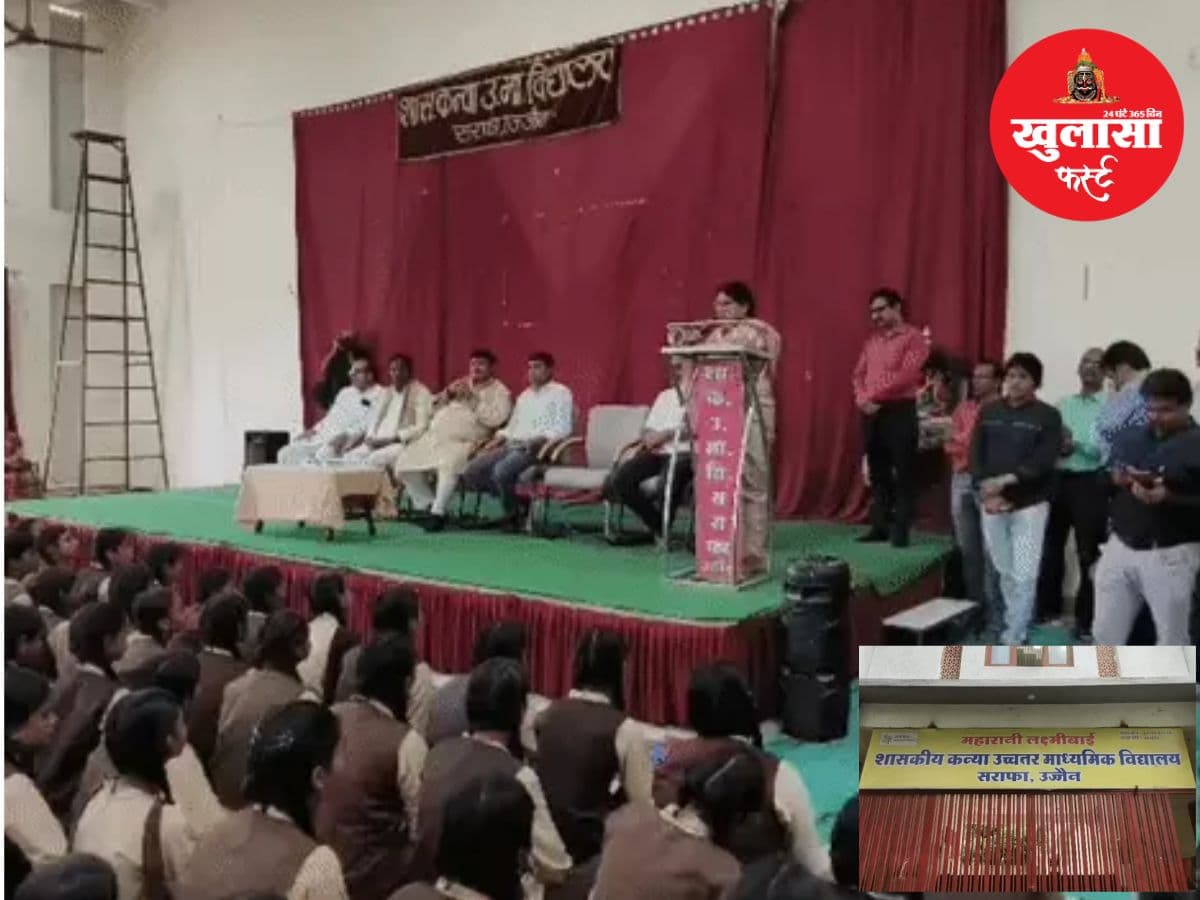 छात्राओं के विरोध का असर