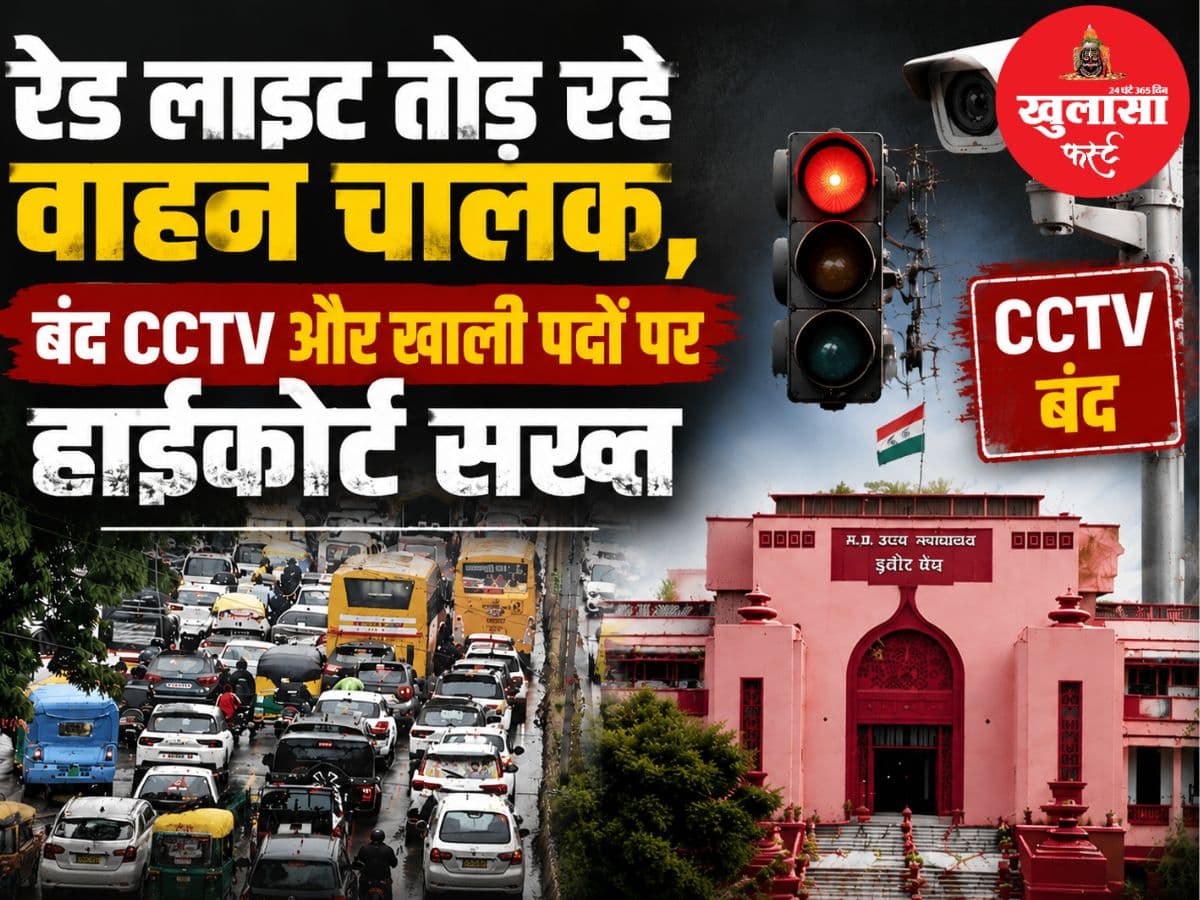रेड लाइट तोड़ रहे वाहन चालक
