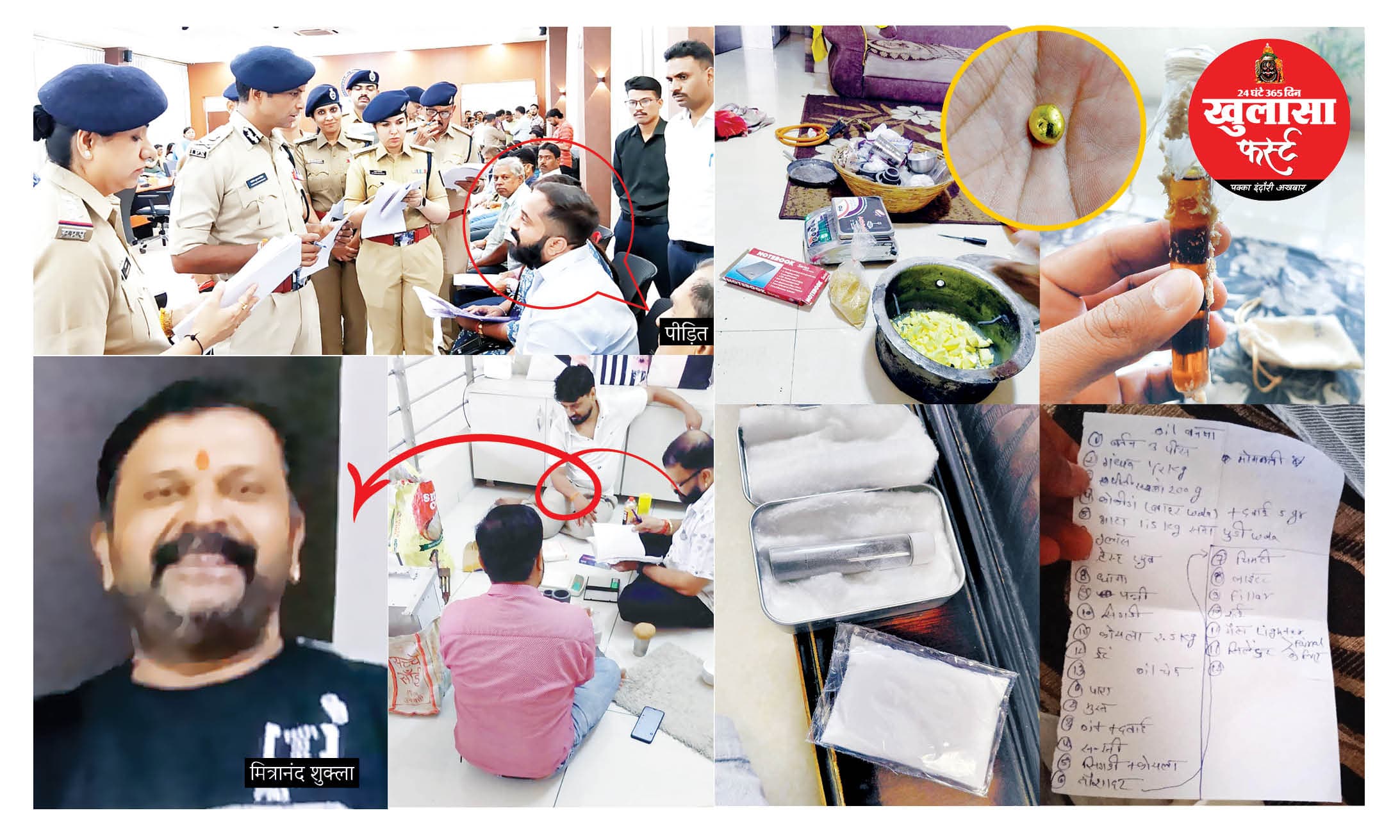 50 लाख देकर भी नहीं मिला सोना