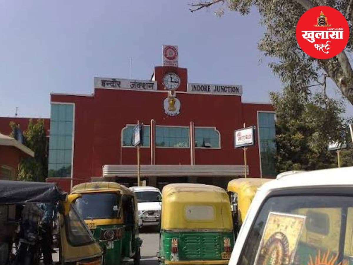 कैग की रिपोर्ट में ये रेलवे स्टेशन अव्वल