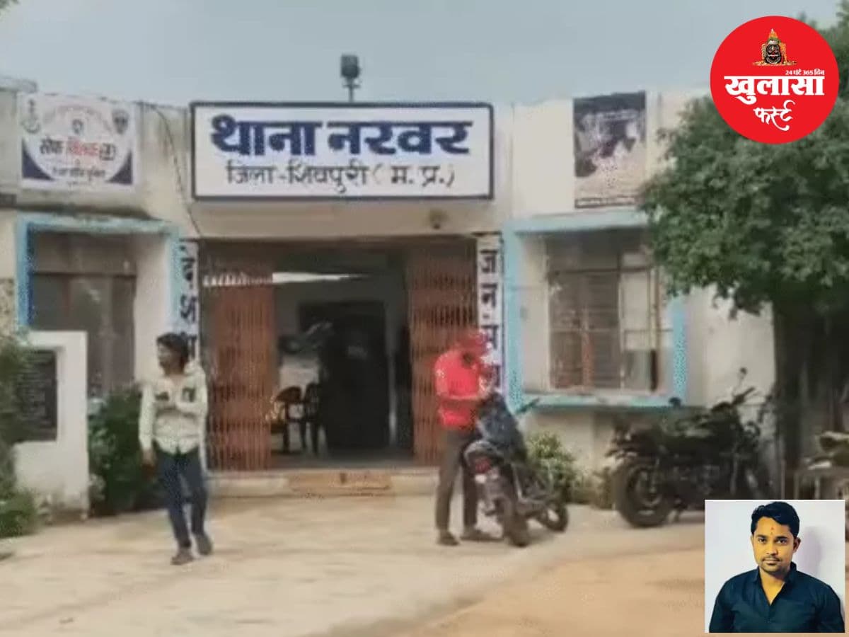 शराब कंपनी के मैनेजर की गोली मारकर हत्या