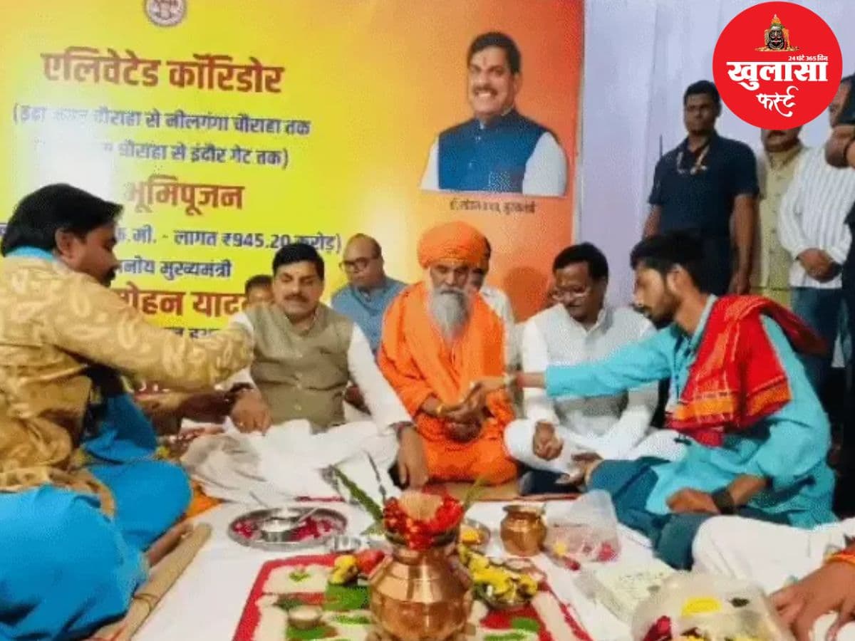 महाकाल की नगरी में ट्रैफिक का नया समाधान
