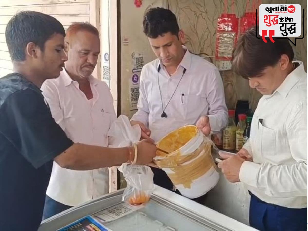खाद्य विभाग का एक्शन
