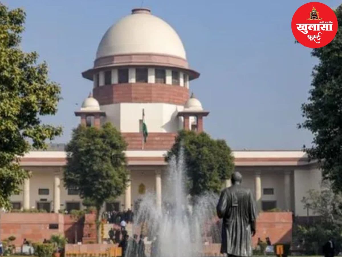 लाठीचार्ज पर सुप्रीम कोर्ट सख्त