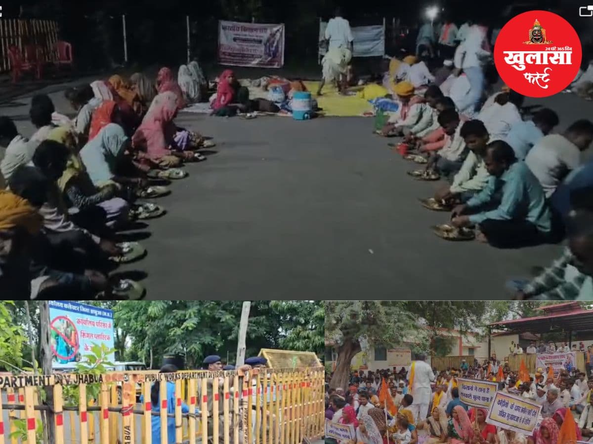 वीडियो देखिए, फोरलेन मुआवजे की मांग पर कलेक्ट्रेट घेराव