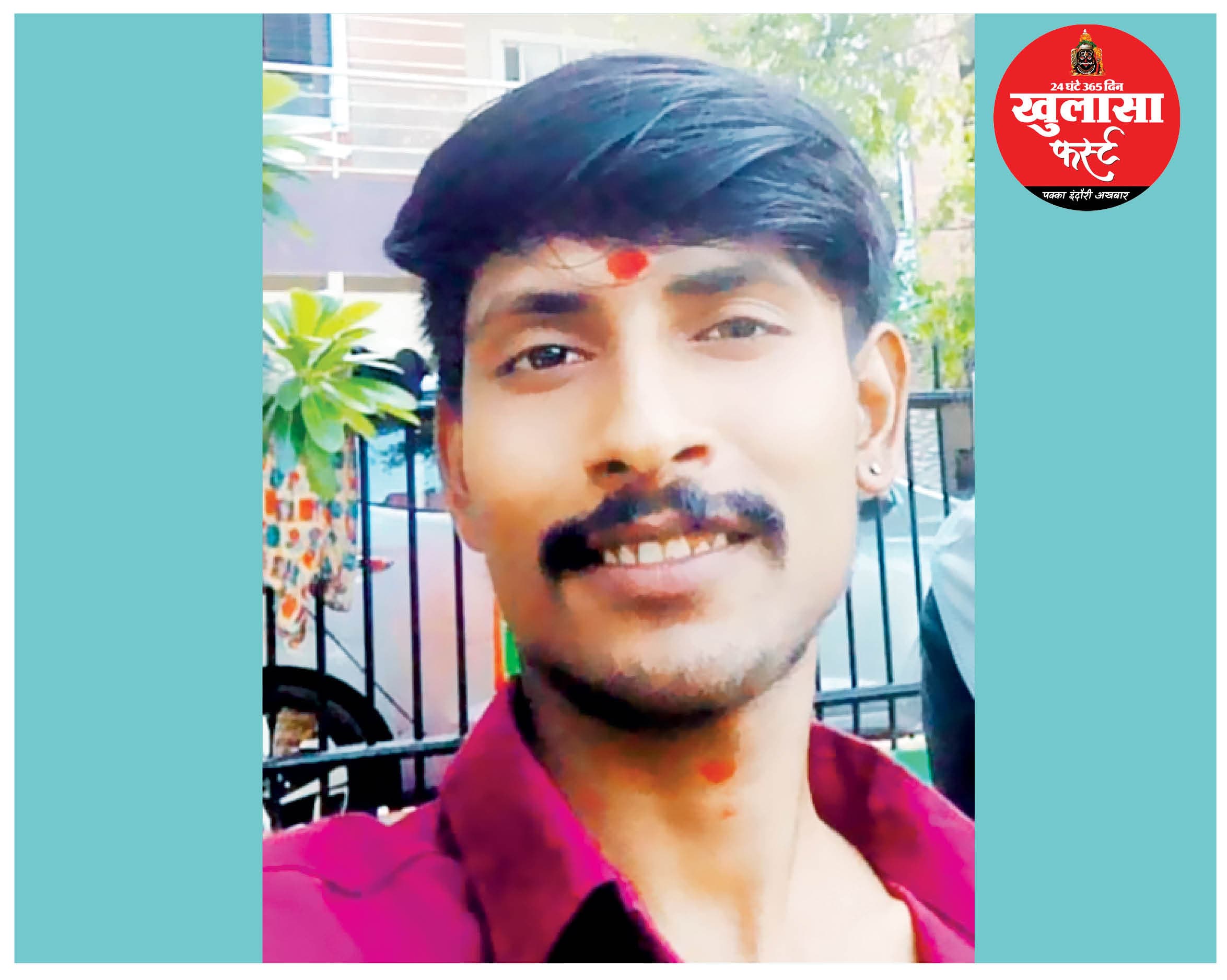 10 दिन से लापता नाबालिग बेटी, पुलिस दे रही केवल ‘आश्वासन’