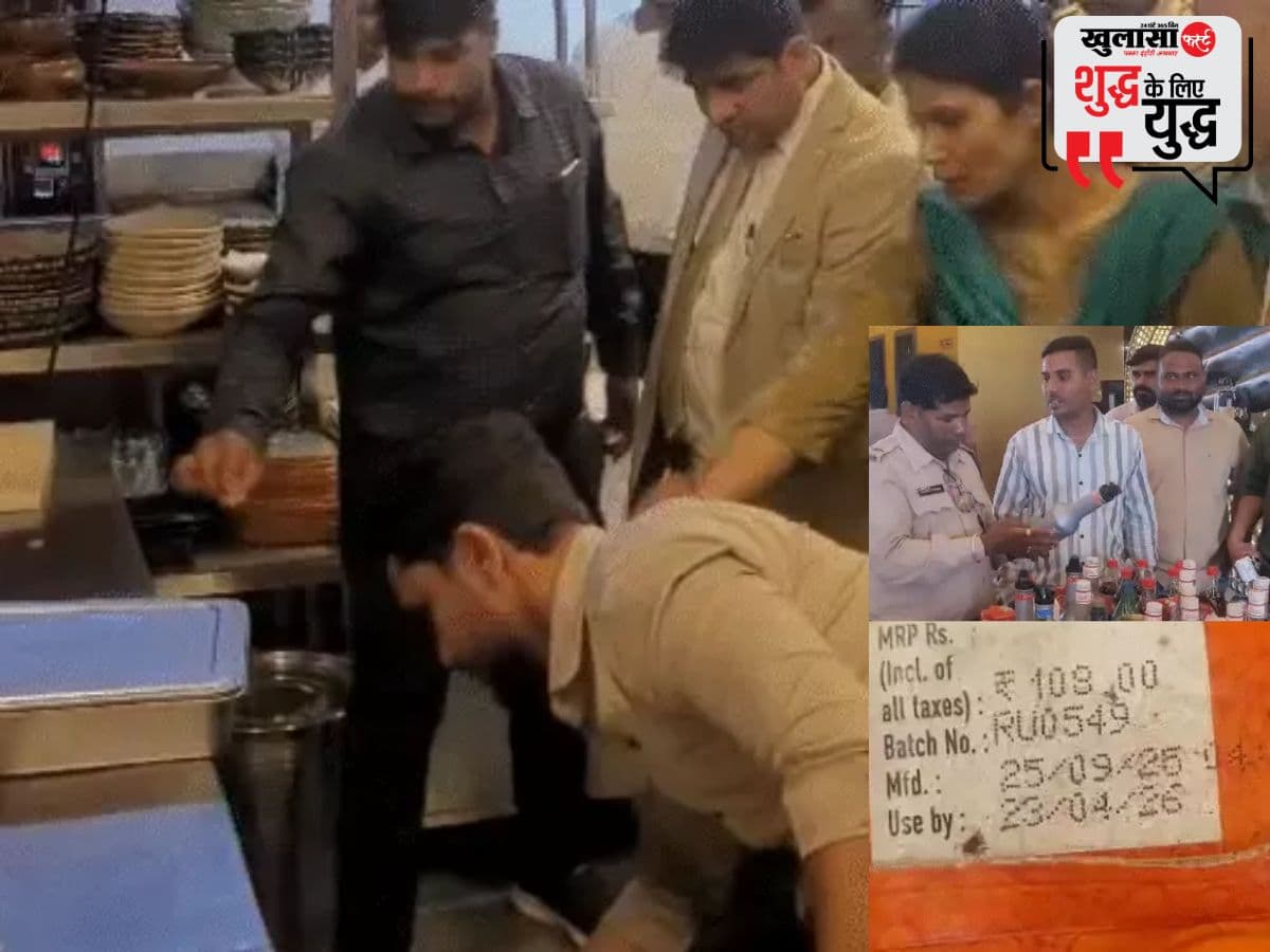 रेस्टोरेंट-बार में छापामार कार्रवाई