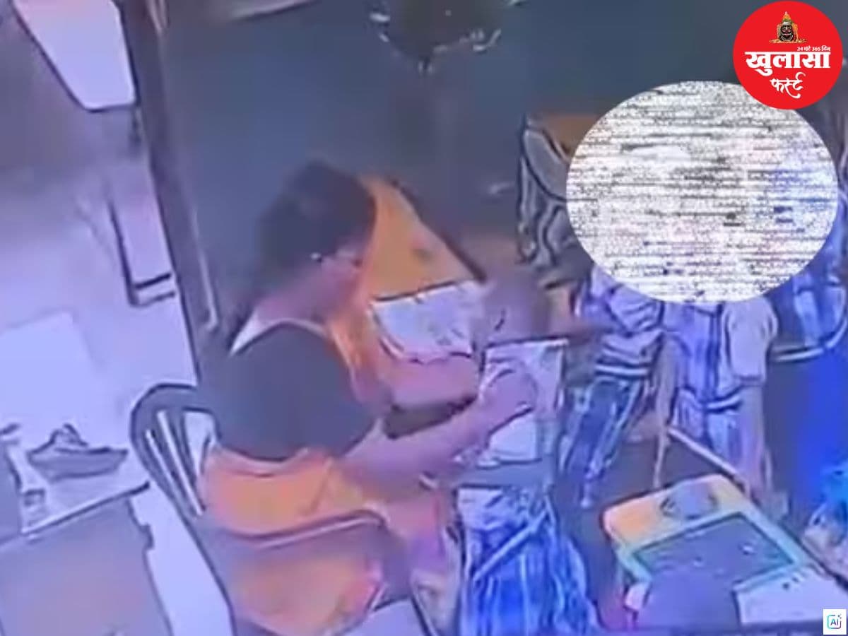 देखिए वीडियो
