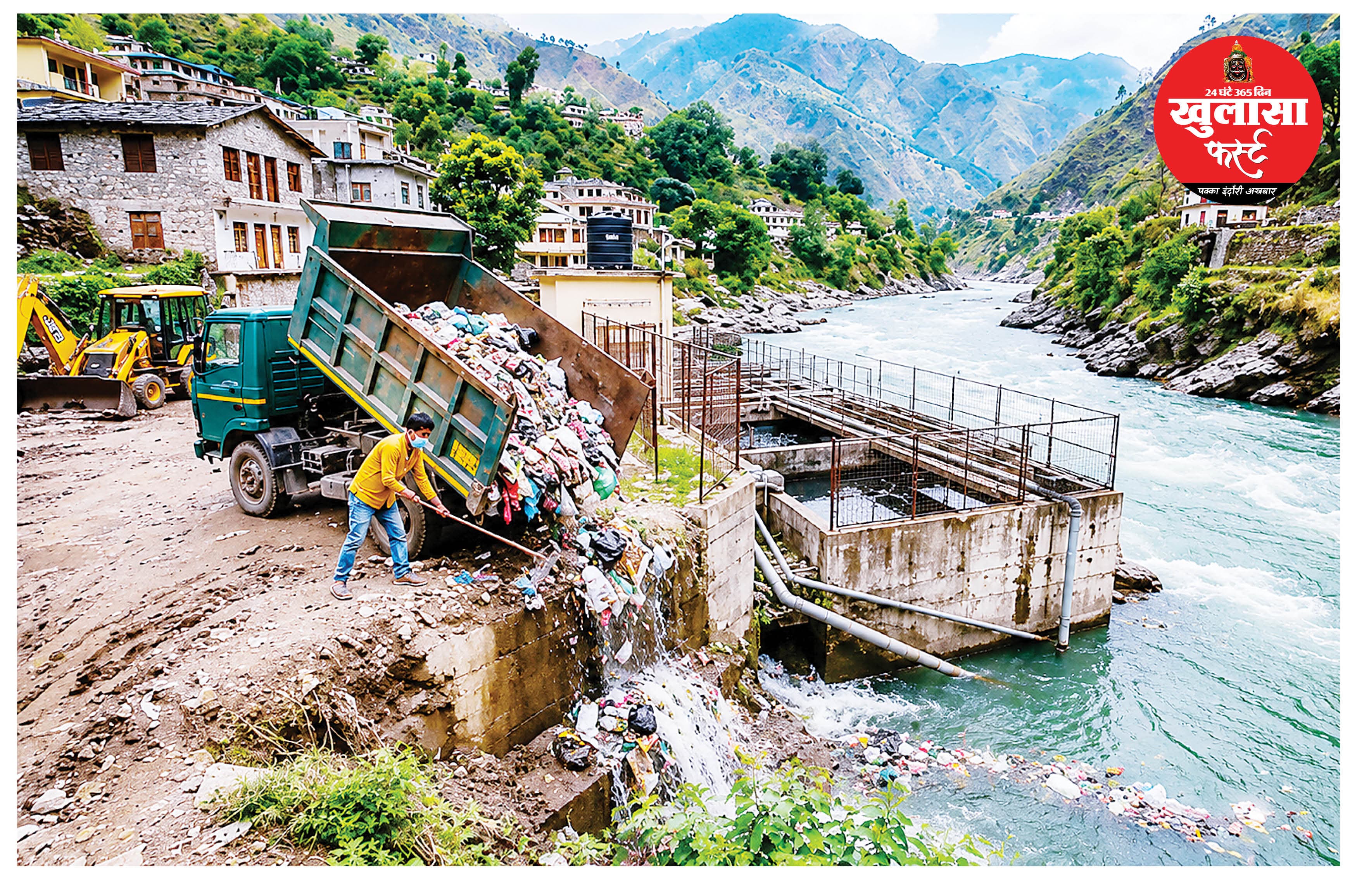 रुद्रप्रयाग में मंदाकिनी नदी में डाला जा रहा कचरा