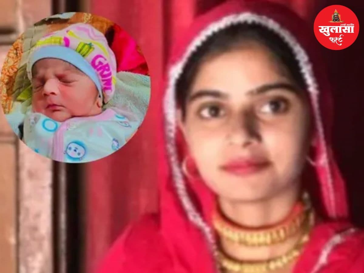 विवाहिता और डेढ़ माह के बेटे की हत्या