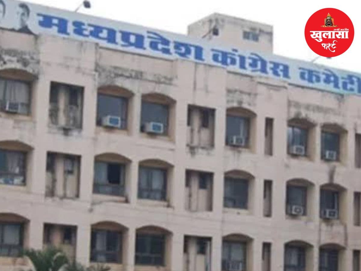 छात्र संघ चुनाव को लेकर कांग्रेस की तैयारी तेज