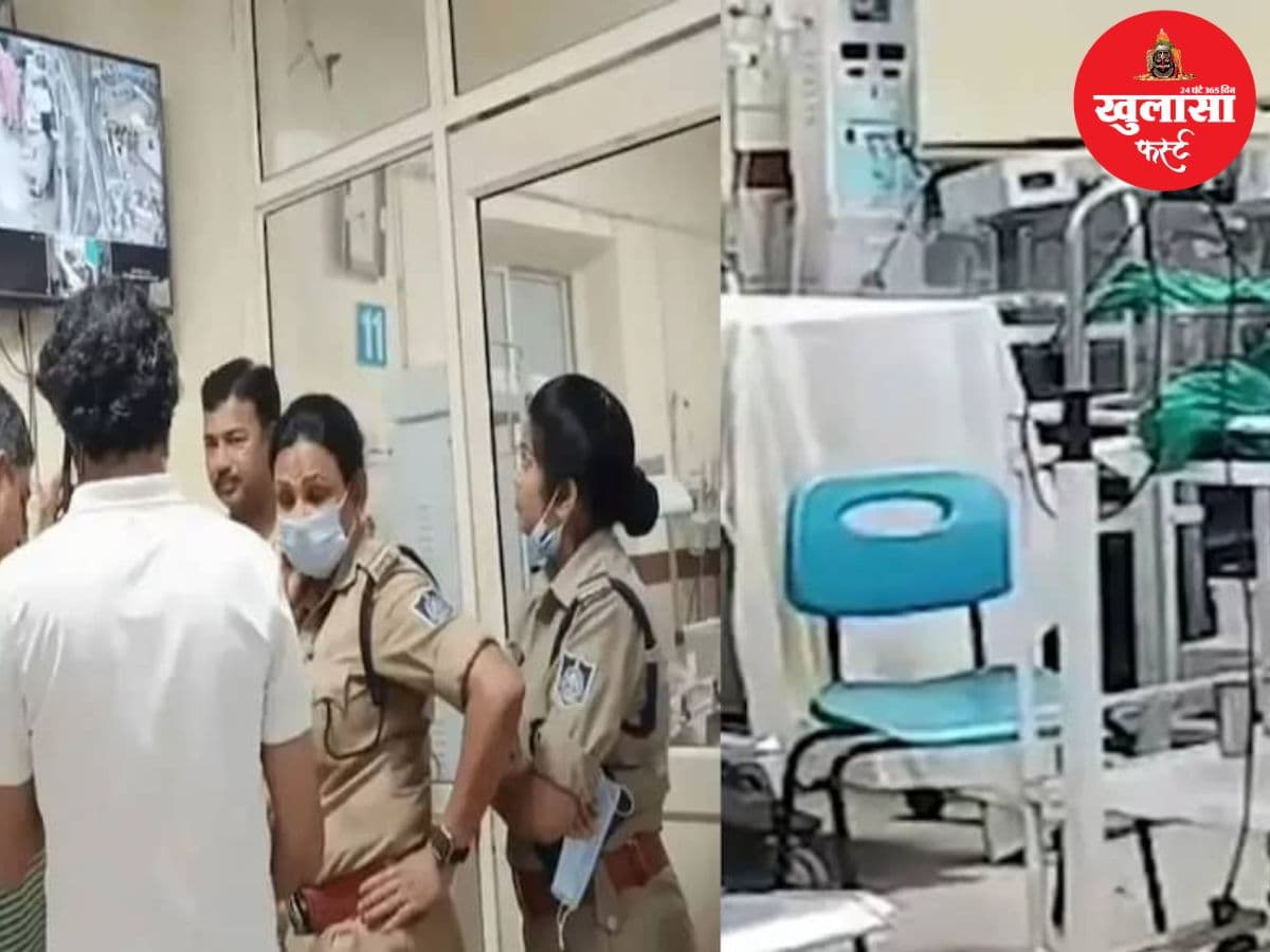 जिला अस्पताल के NICU की वॉर्मर मशीन में लगी आग