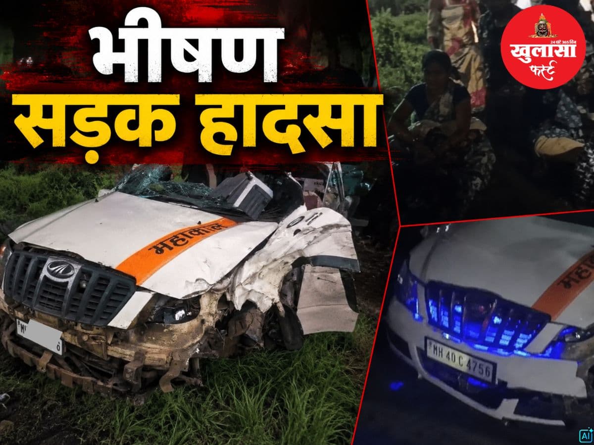 भीषण सड़क हादसा