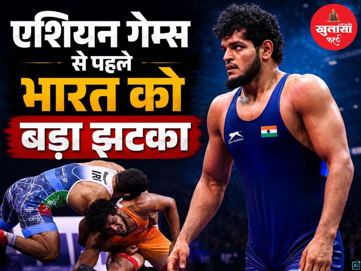 एशियन गेम्स से पहले भारत को बड़ा झटका