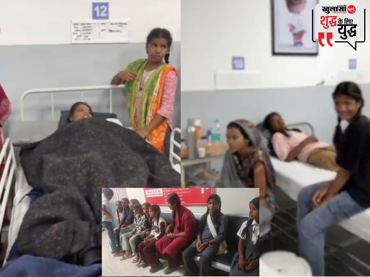 देखिये वीडियो, स्कूल में मध्यान्ह भोजन के बाद बिगड़ी बच्चों की तबीयत