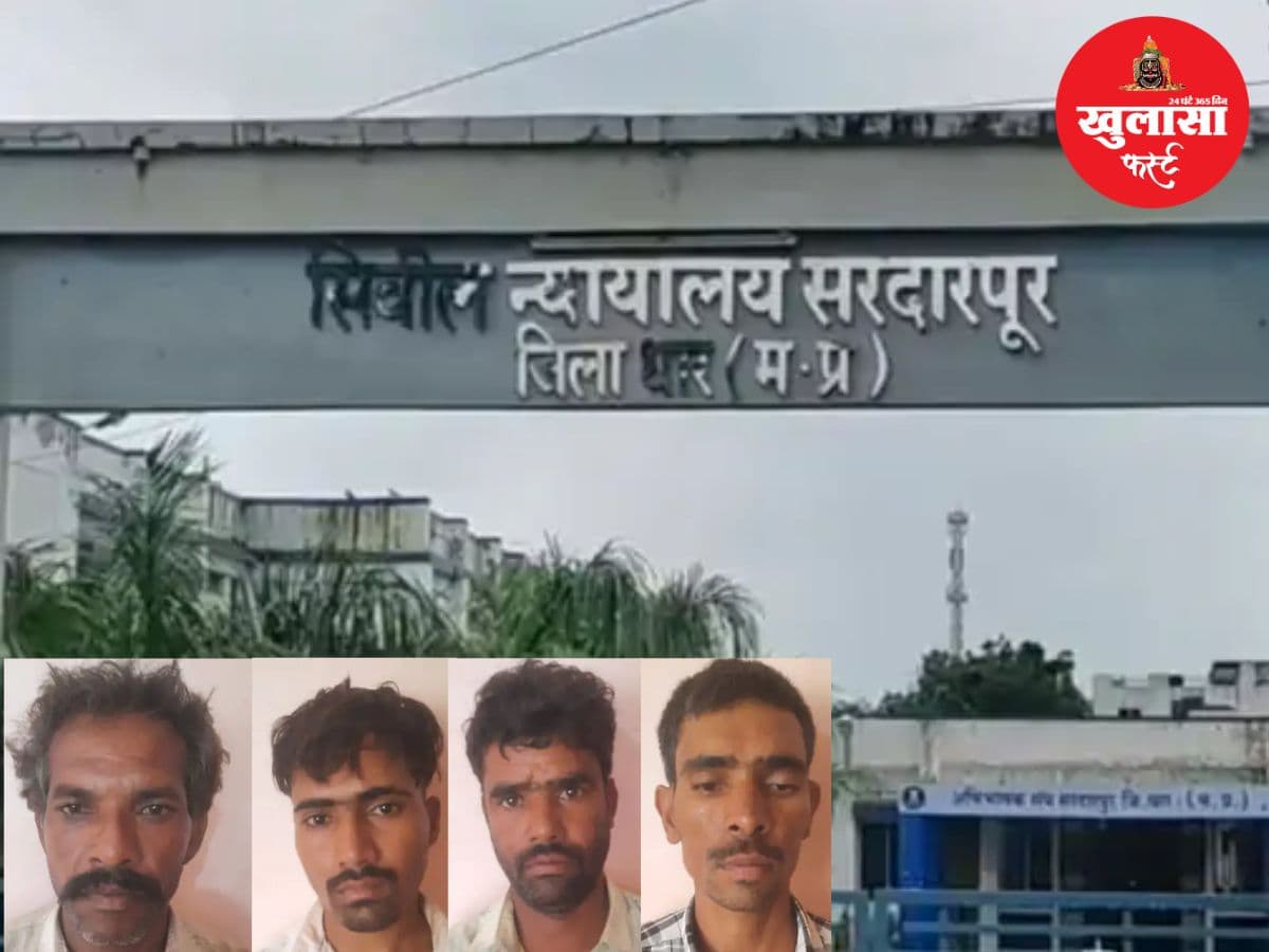 पत्थर से टकराई गाड़ी, मदद के बहाने घेरा और लूट लिया परिवार