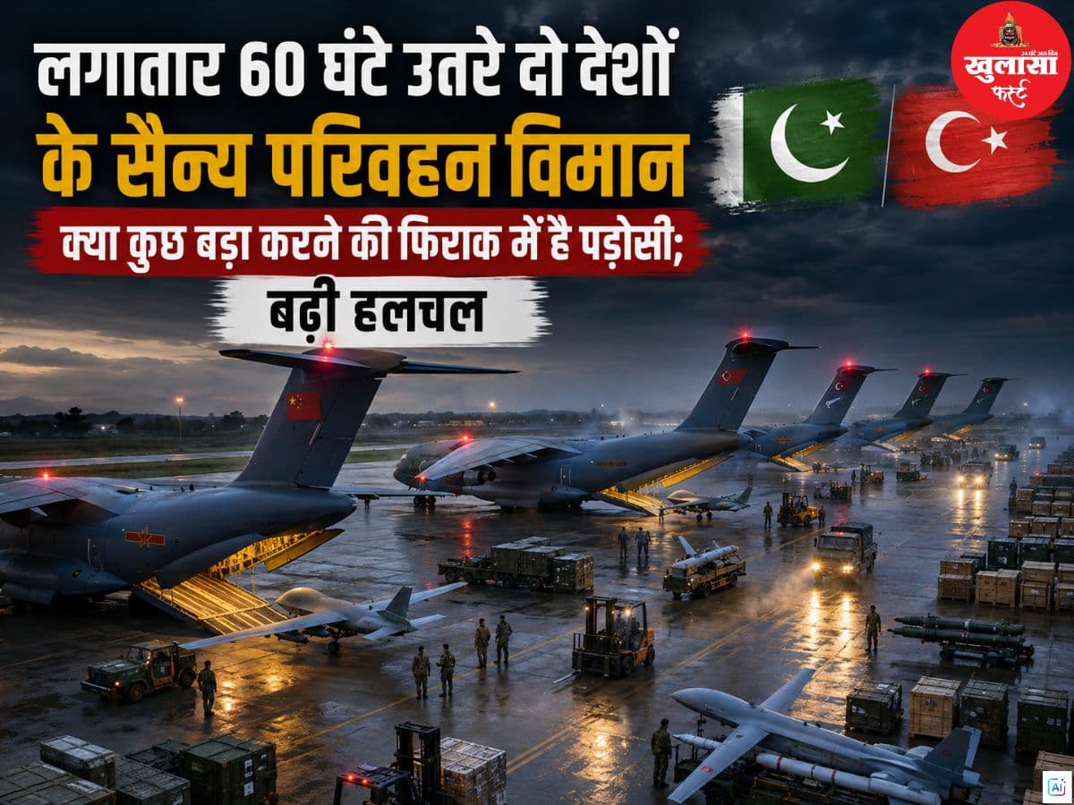 देखिए वीडियो