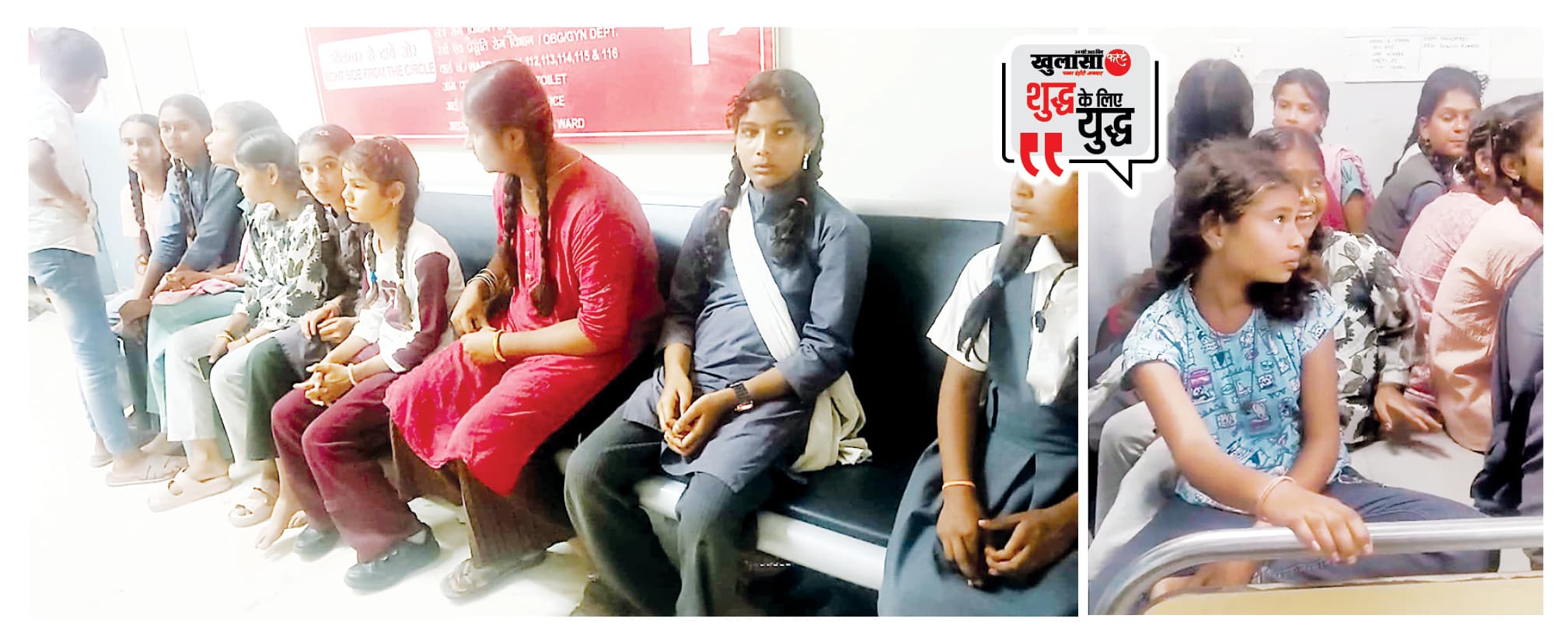 मंत्री के इलाके में सरकारी स्कूल का खाना खाने के बाद 38 जेन अल्फा हुए बीमार