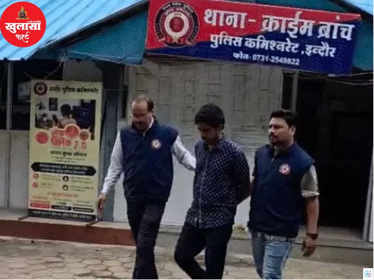 लिस्टेड गुंडा गिरफ्तार