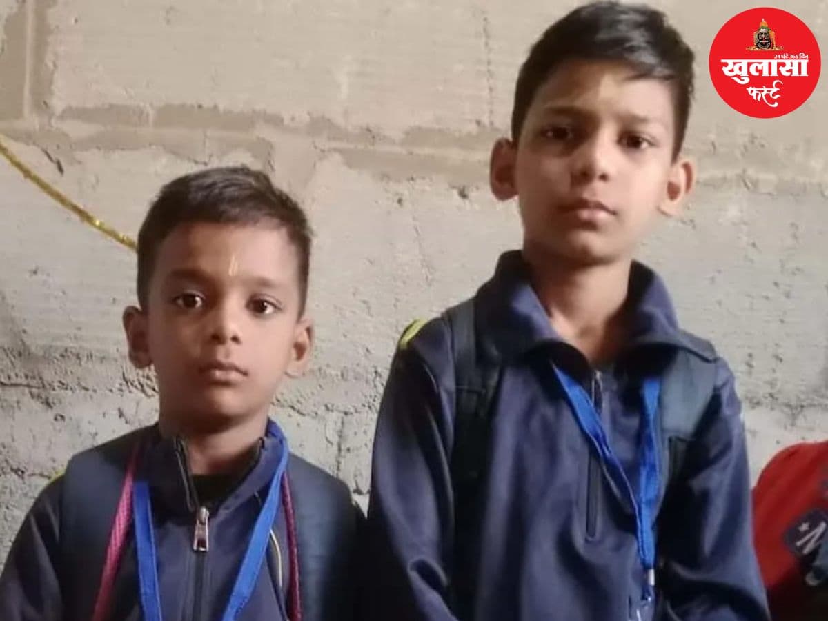 दो दिन से लापता मासूम भाइयों के शव कुएं में मिले