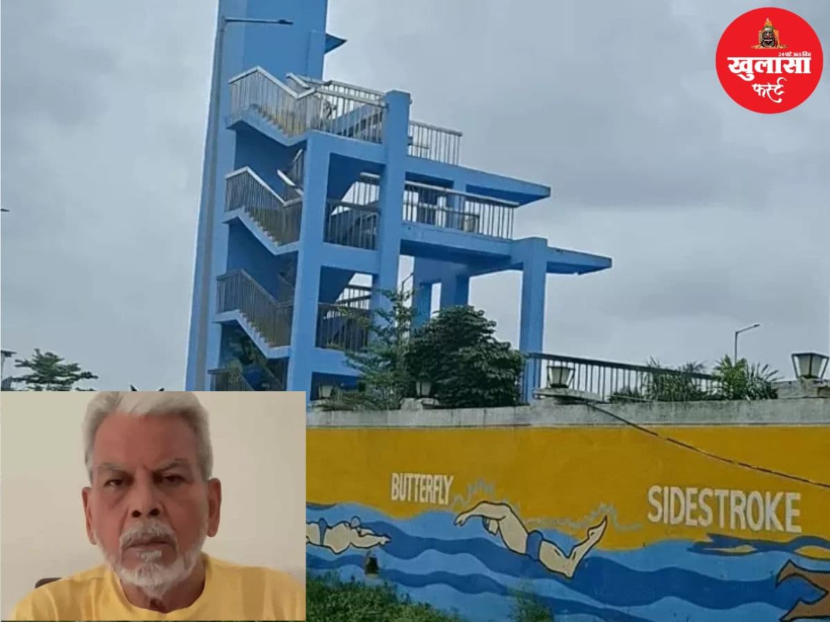इंटरनेशनल स्विमिंग कोच के साथ धोखा