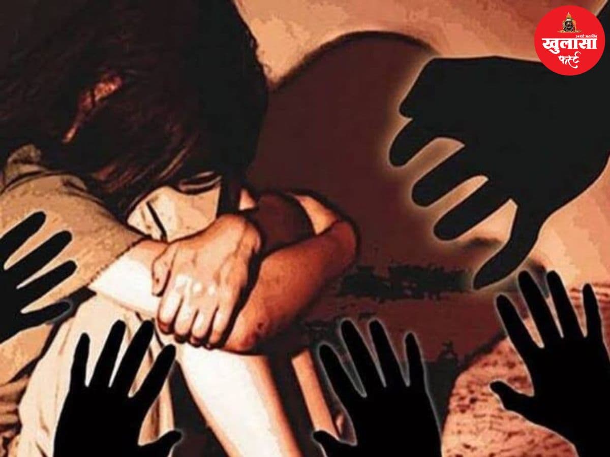 जंगल में नाबालिग से गैंगरेप