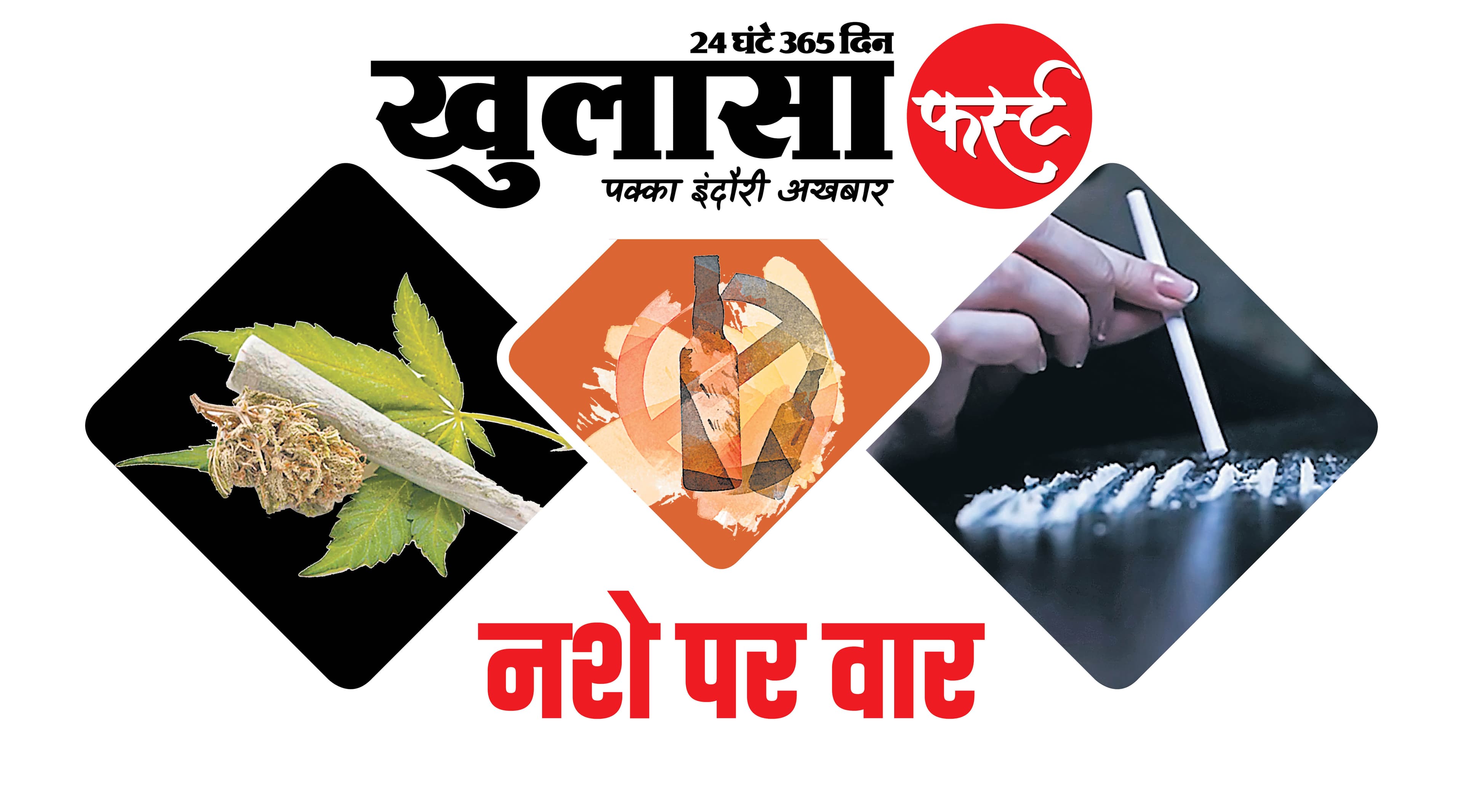 30 से ज्यादा ट्रक से तस्करी का खुलासा मंत्री के रिश्तेदारों से जुड़े तार की भी जांच