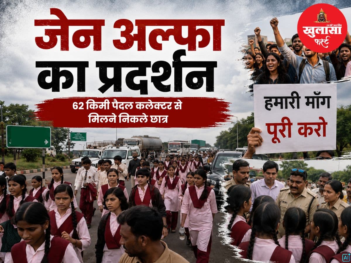 जेन अल्फा का प्रदर्शन