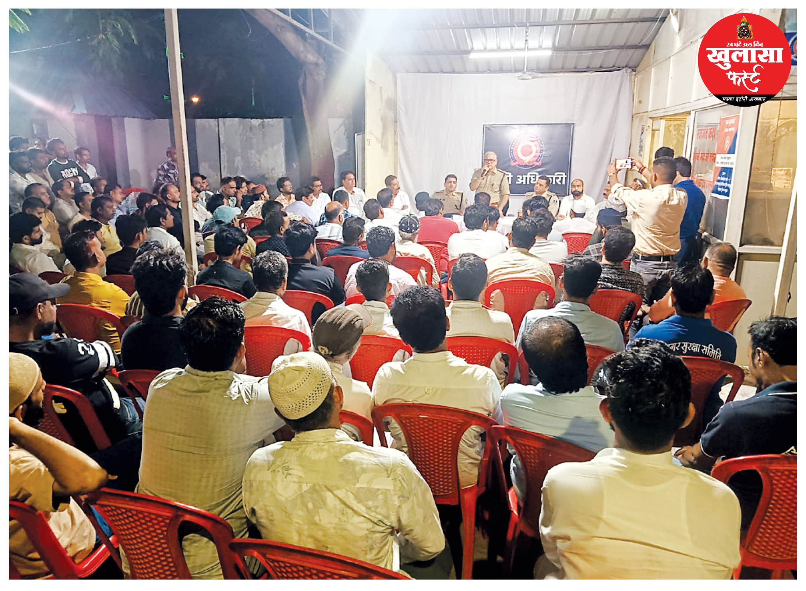 त्योहार पर भड़काऊ पोस्ट और डीजे प्रतिबंधित