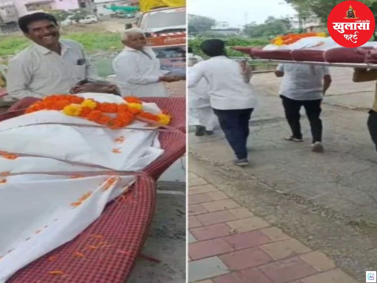 बारिश के लिए अनोखा टोटका