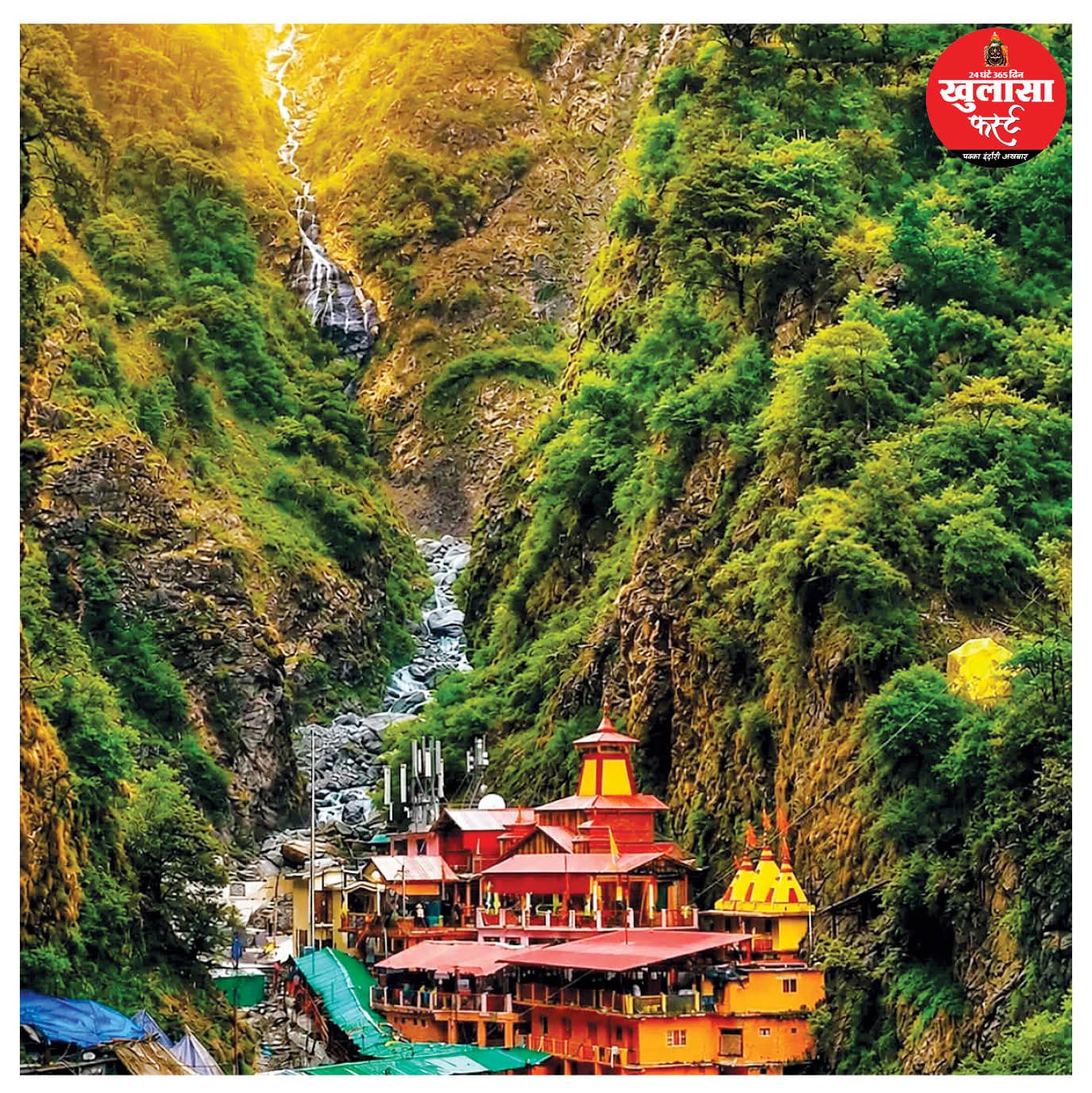 बजट स्वीकृत, टेंडर भी पूरा, फिर भी यमुनोत्री धाम में बाढ़ सुरक्षा कार्य ठप