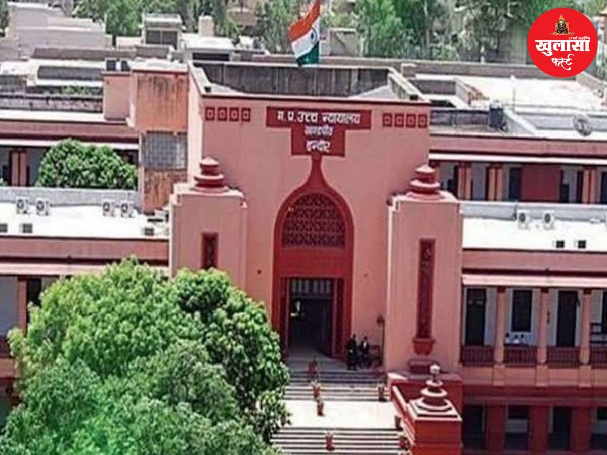 कॉन्स्टेबल बैंड भर्ती पर हाईकोर्ट की रोक