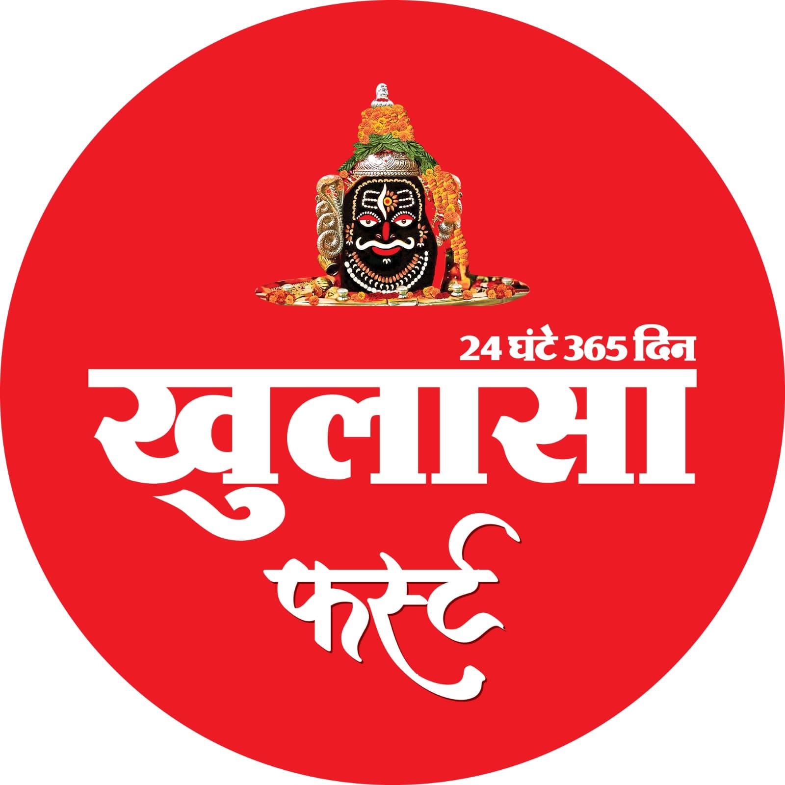 पुलिस में बड़ा फेरबदल