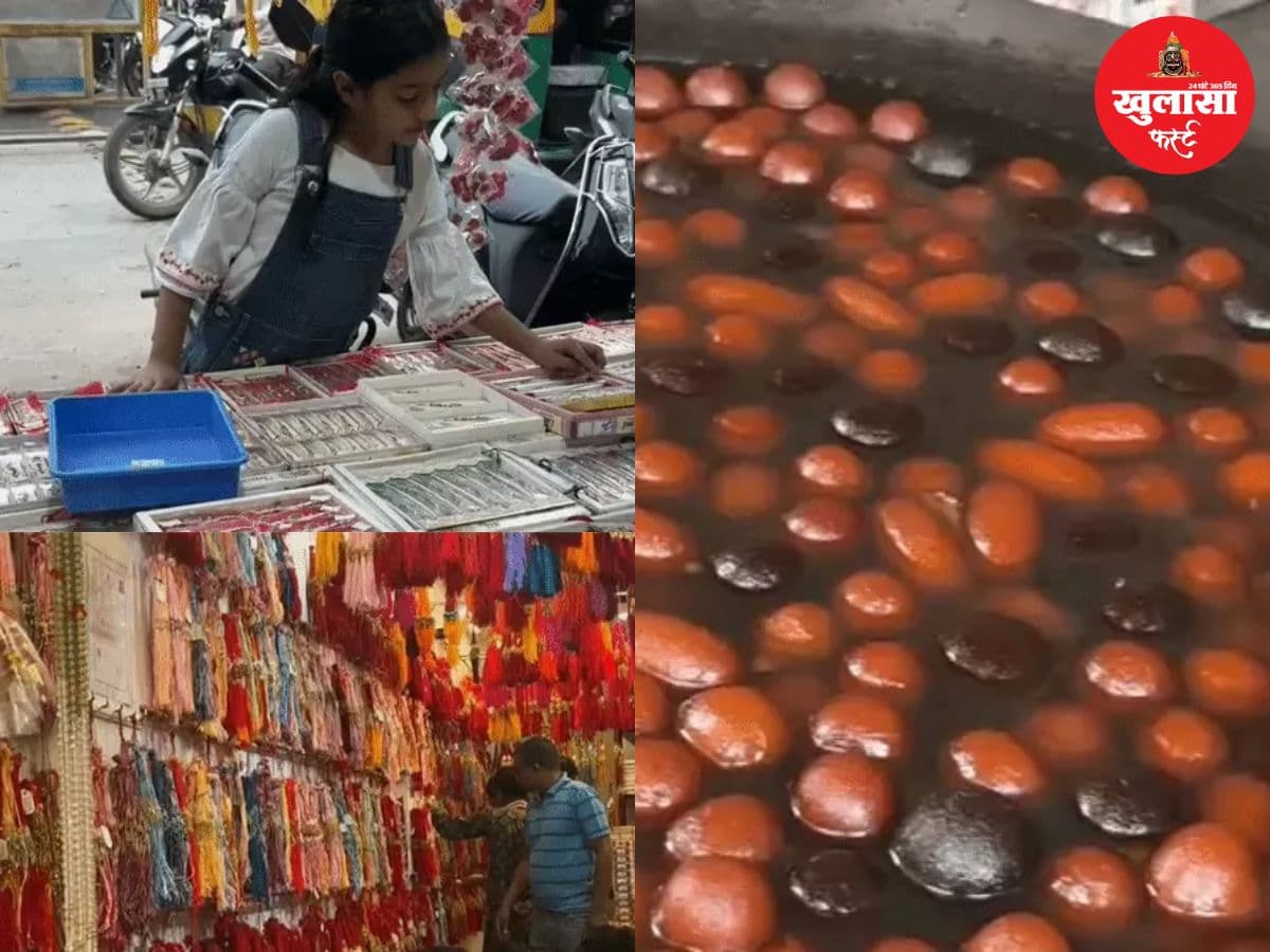 राखी से पहले बाजारों में बढ़ी रौनक
