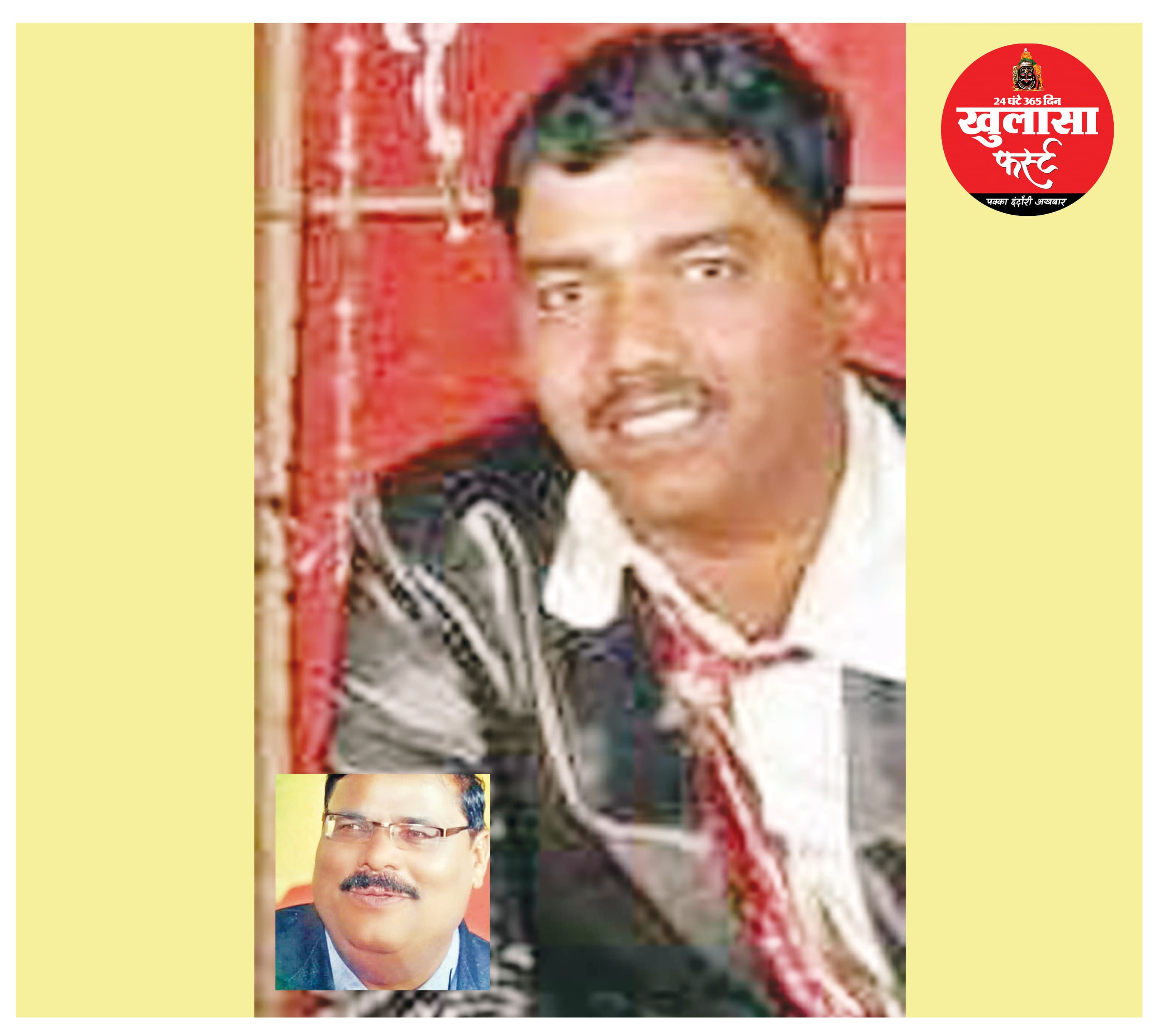 रिटायर्ड बैंक प्रबंधक से मामा-भानजे ने की जमीन दिलाने के नाम पर जालसाजी