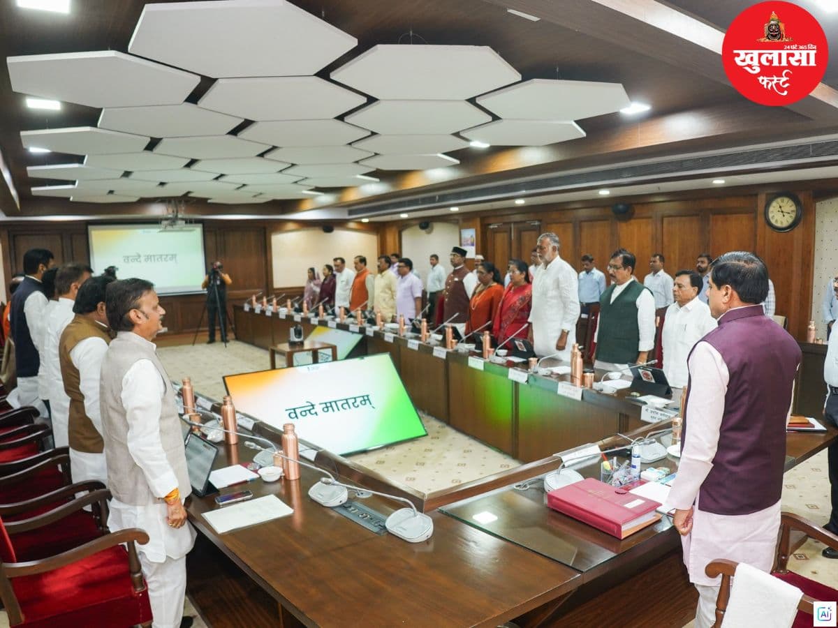 मोहन कैबिनेट का बड़ा फैसला