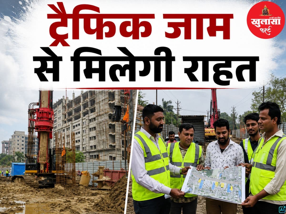 ट्रैफिक जाम से मिलेगी राहत