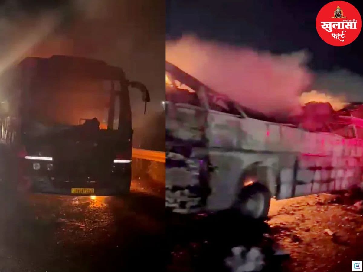 हाईवे पर चलती बस में लगी आग