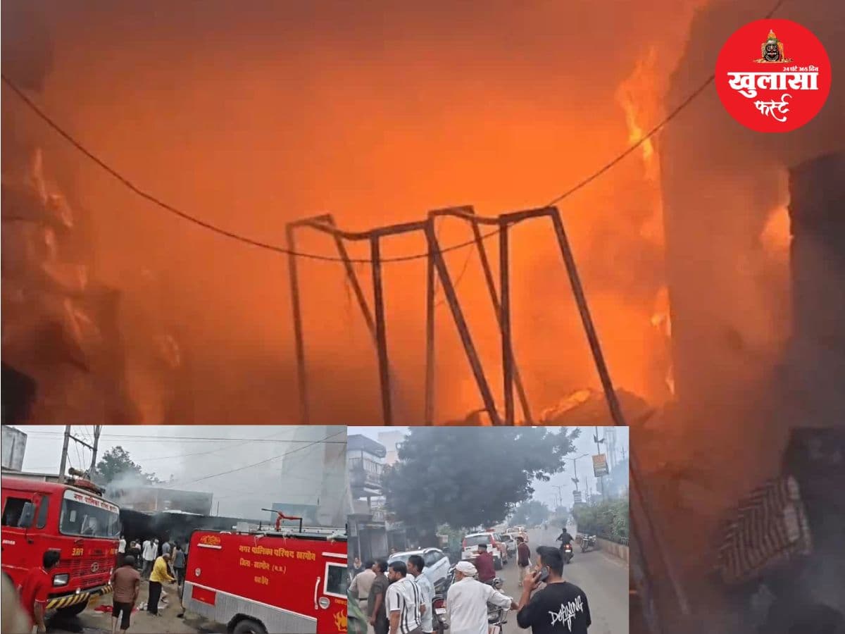 कपड़े की दुकान और बेकरी में भीषण आग
