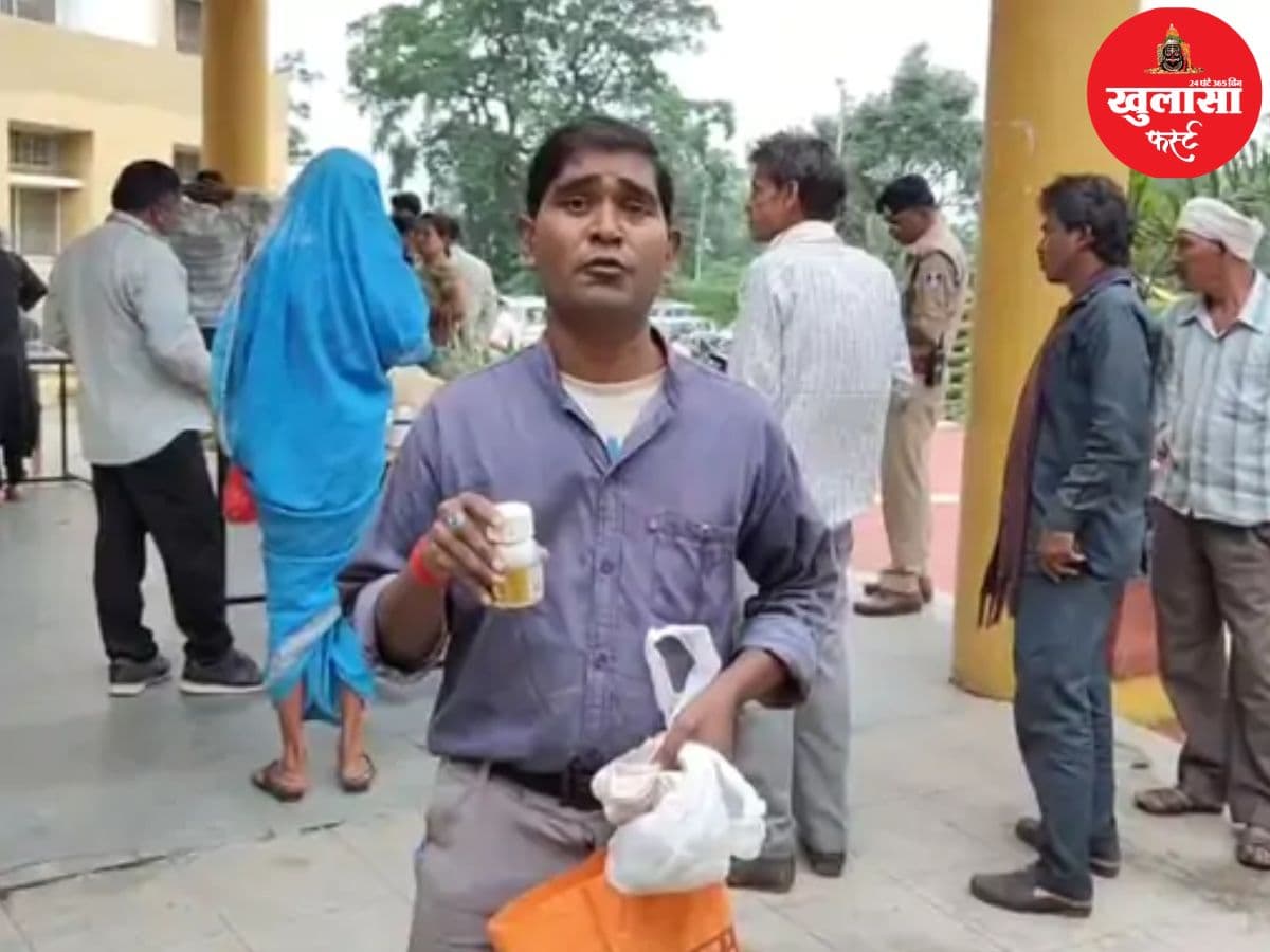 कलेक्ट्रेट में युवक ने खाया जहर