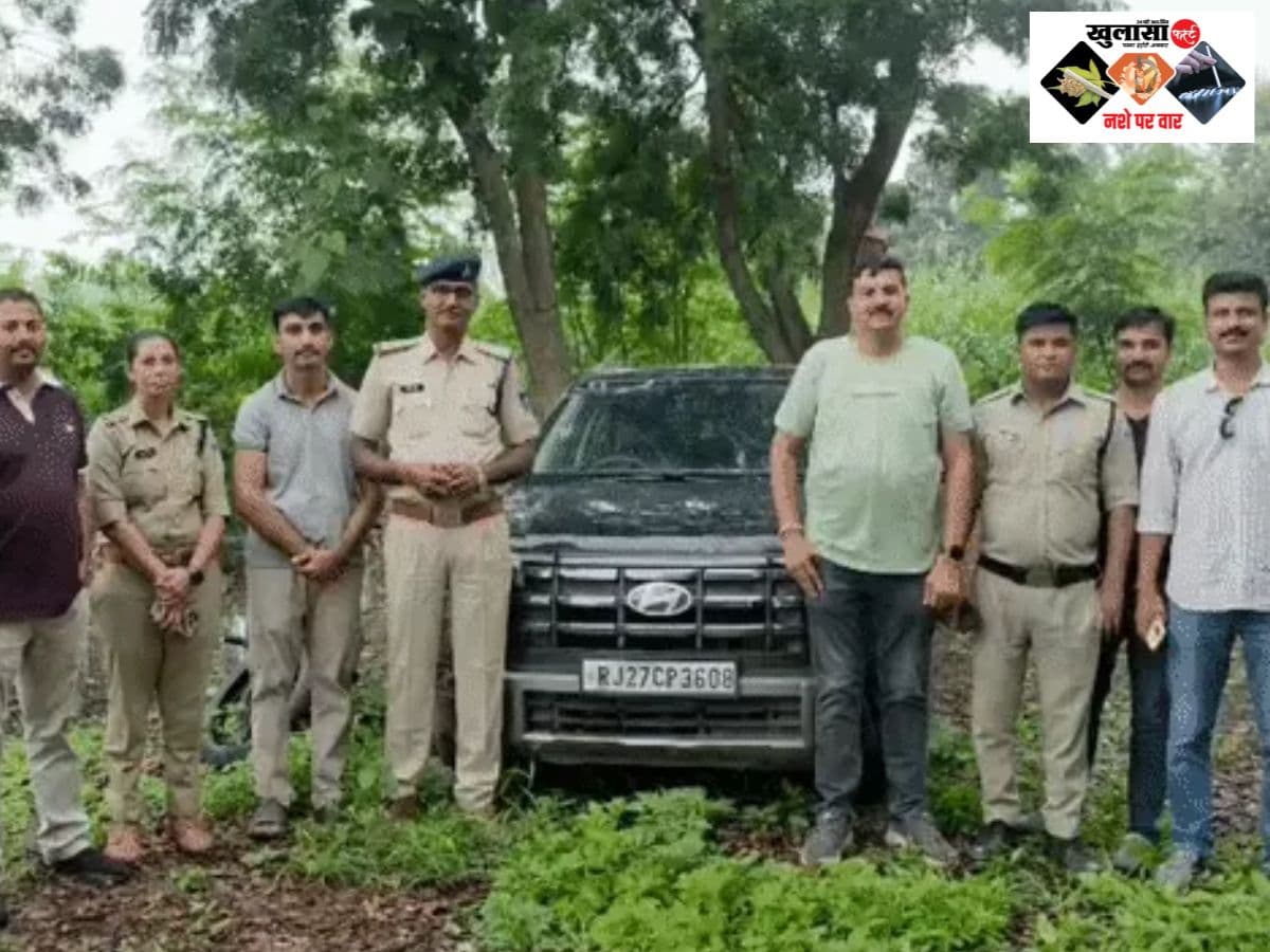 कार से करोड़ों की ड्रग्स बरामद