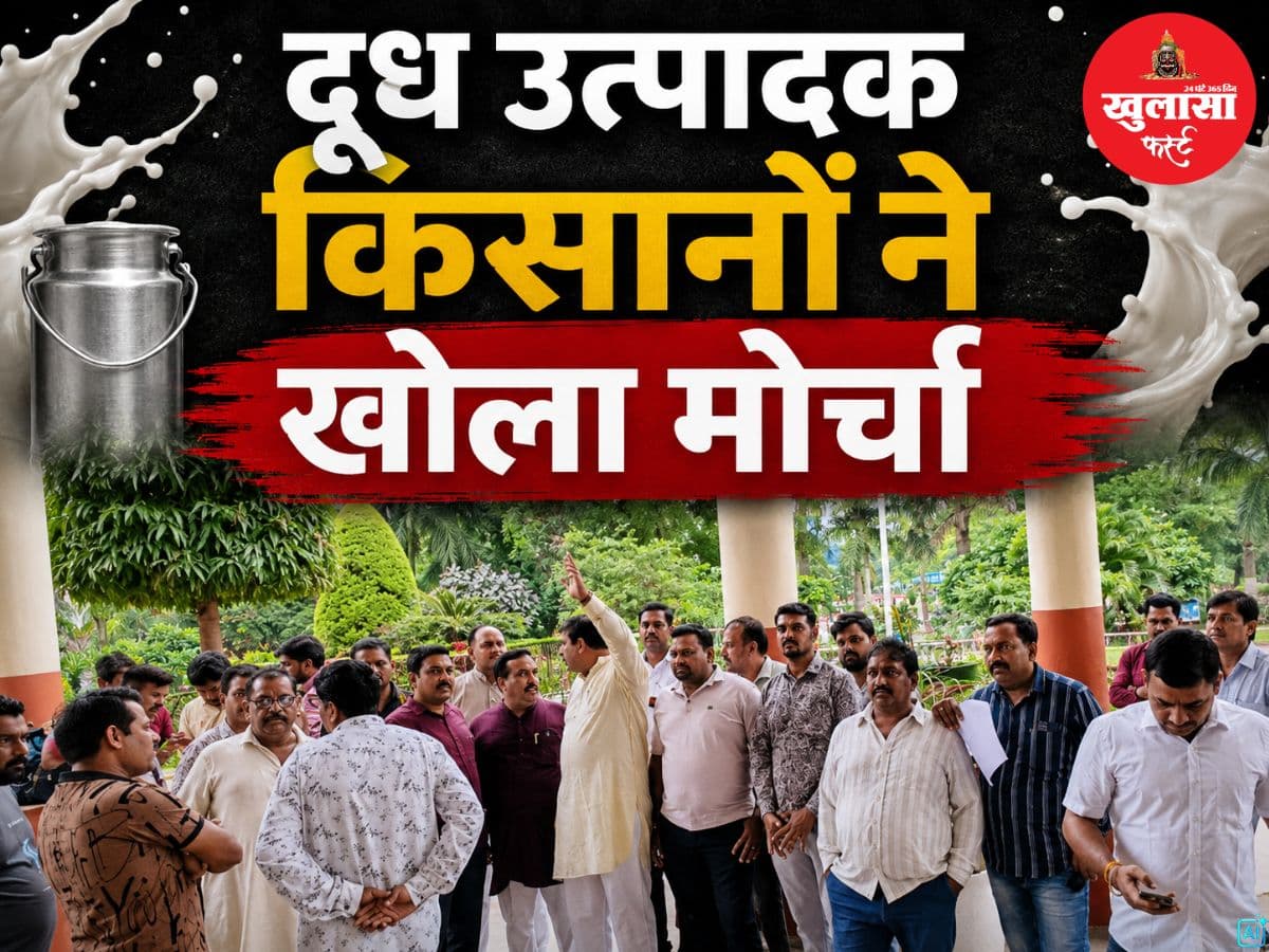 दूध उत्पादक किसानों ने खोला मोर्चा