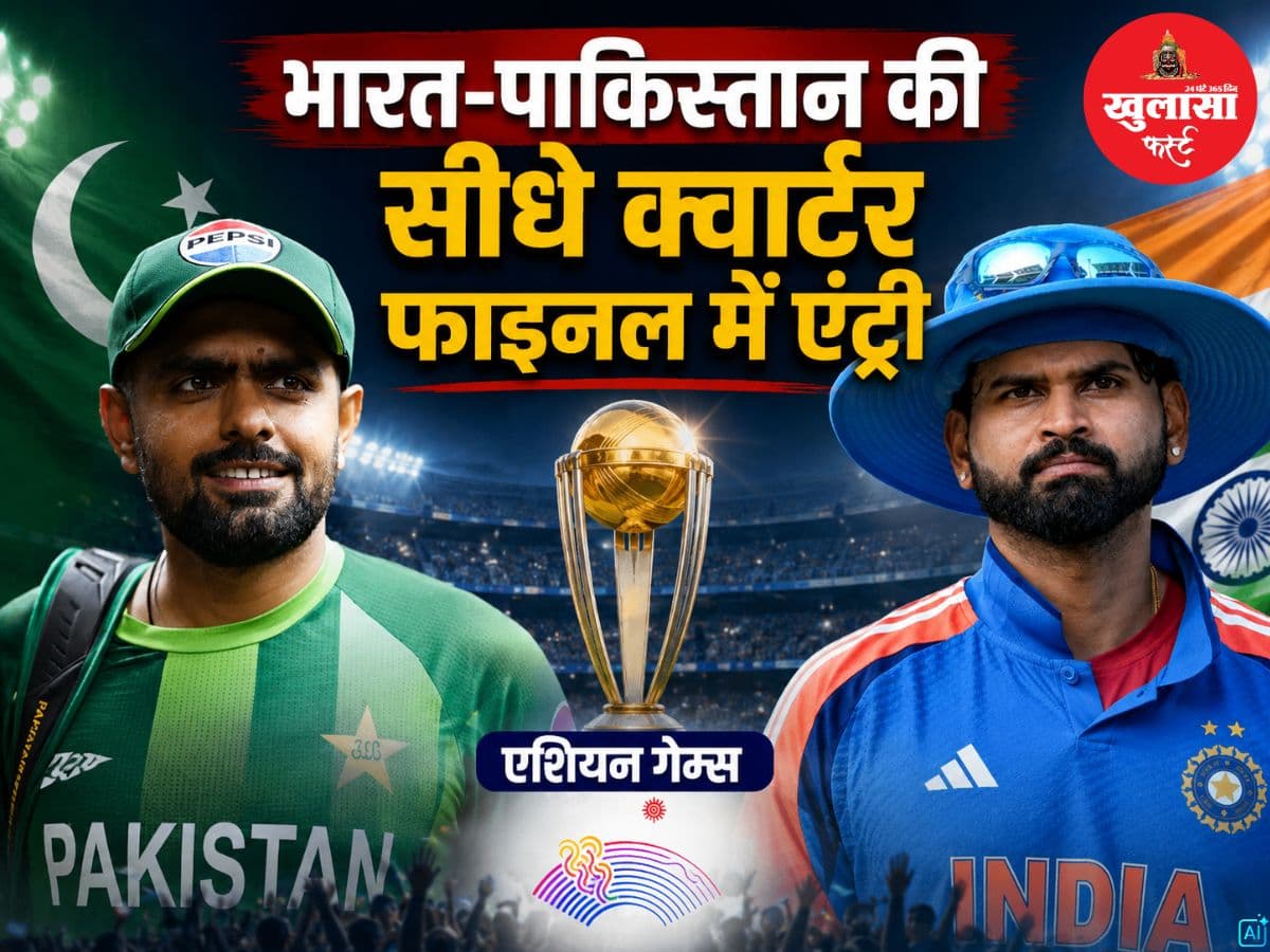 एशियन गेम्स 2026 क्रिकेट का शेड्यूल जारी
