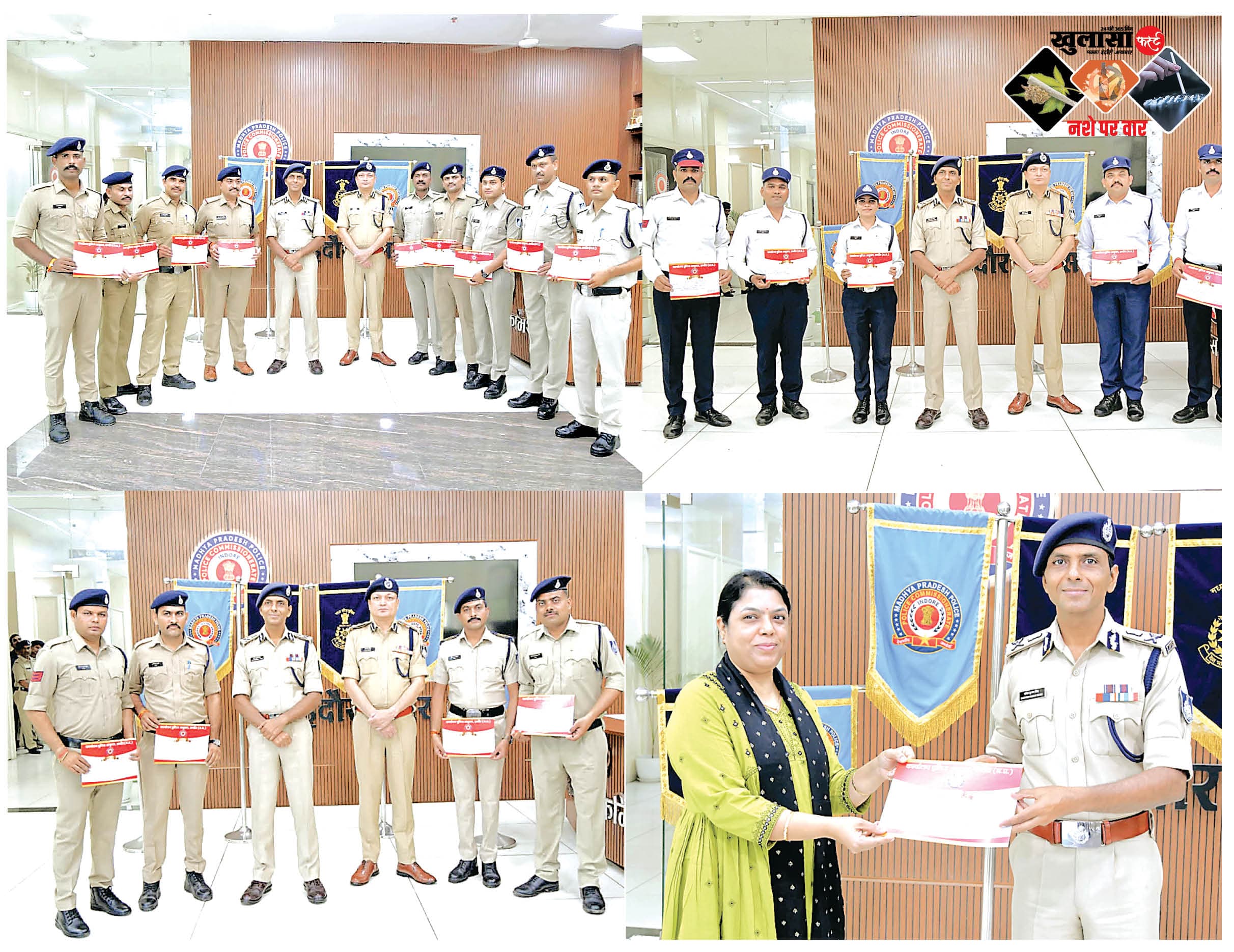 20 पुलिसकर्मियों का सम्मान