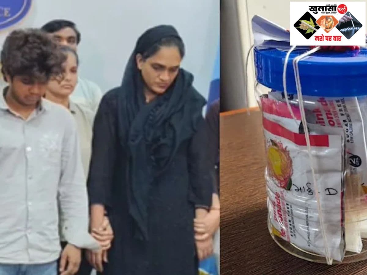 पूर्व एयर होस्टेस ड्रग्स के साथ गिरफ्तार