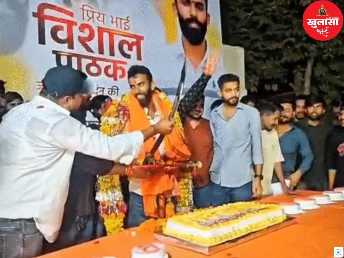 तलवार लहराकर काटा जन्मदिन का केक