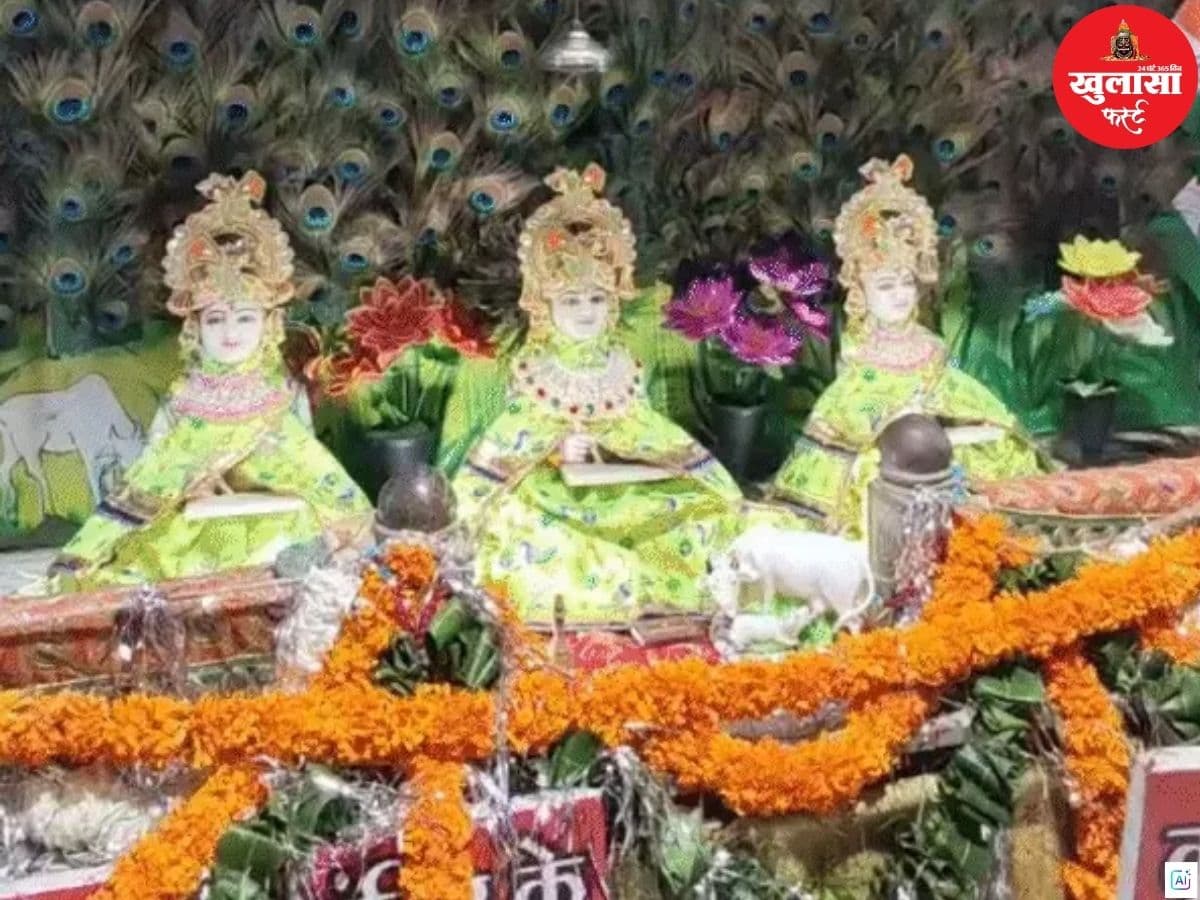 15 साल बाद रोहिणी नक्षत्र में मनेगा श्रीकृष्ण जन्मोत्सव