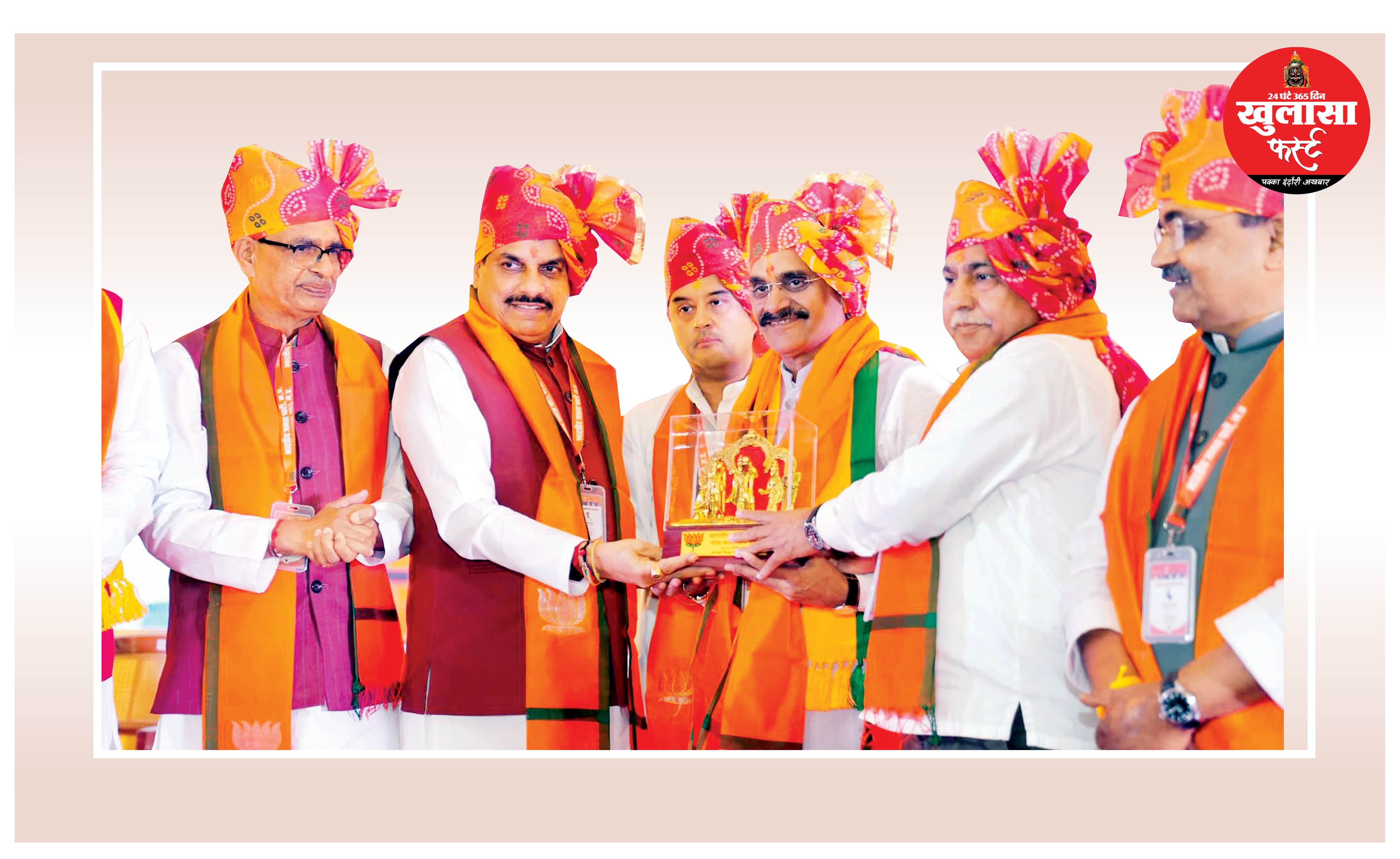 ‘राम राजा’ की ‘रजा’