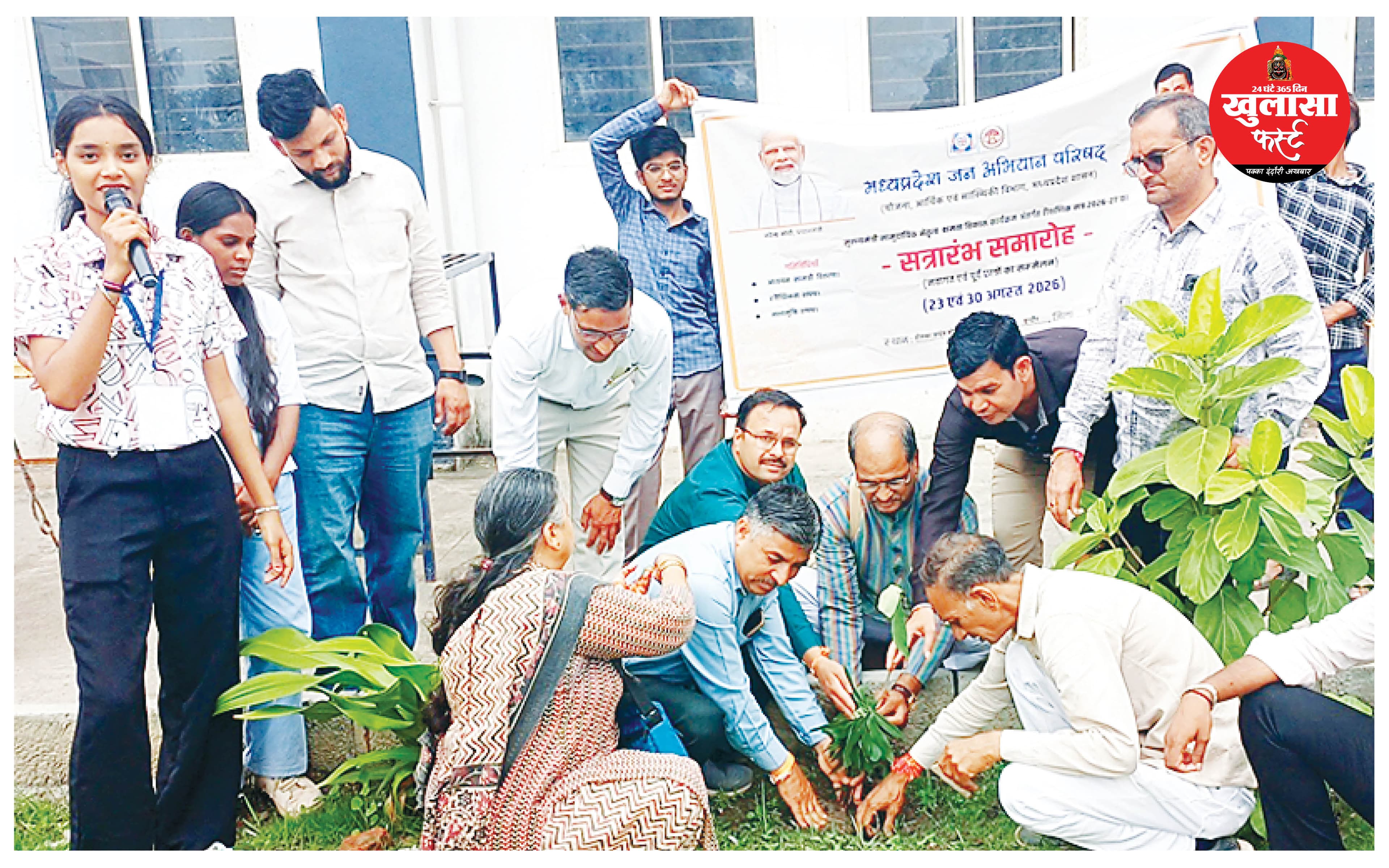 विद्यार्थियों को स्वैच्छिकता एवं नशा मुक्ति की शपथ दिलाई