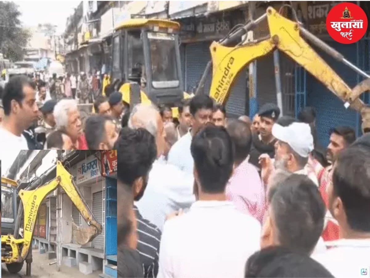 कार्रवाई पर हंगामा